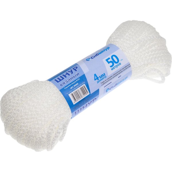 Шнур вязаный СИБШНУР д 4 мм, белый, 50 м 30095