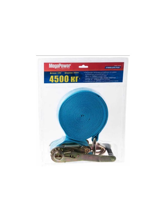 Стяжка для груза с храповиком 4500кг, лента 10м х 50мм MEGAPOWER M-73410H