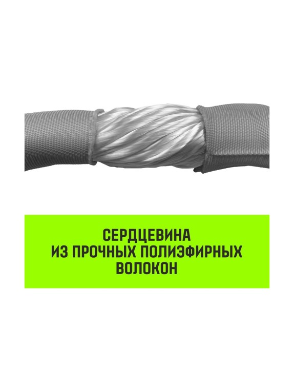 Строп HITCH СТКк-4.0 т, 7.0 м SZ080202