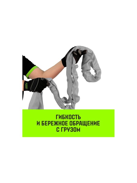 Строп HITCH СТКк-4.0 т, 7.0 м SZ080202