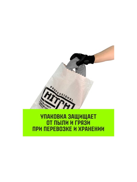 Строп HITCH СТКк-4.0 т, 7.0 м SZ080202