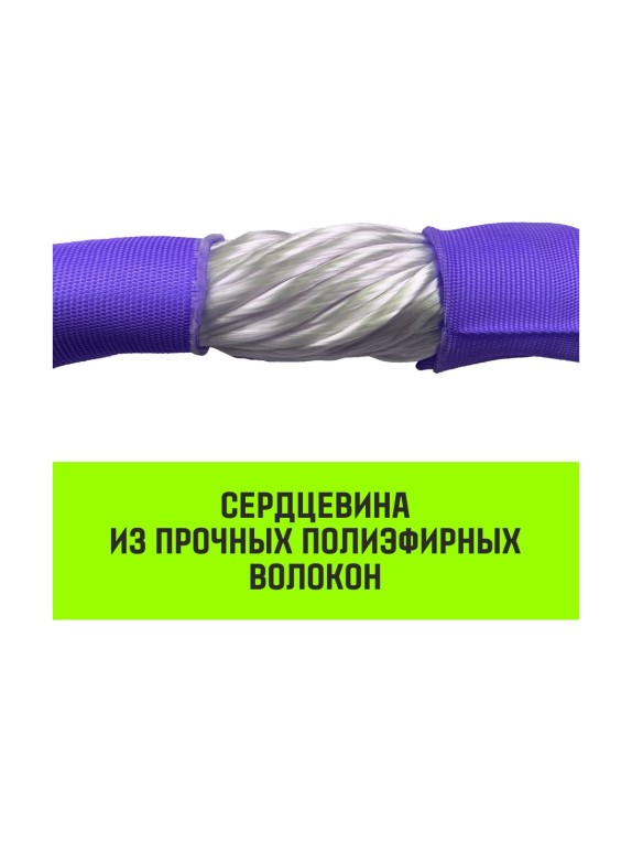 Строп HITCH СТКк-1.0 т, 7.0 м SZ080181