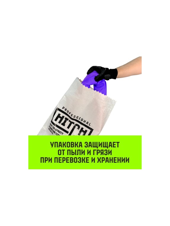 Строп HITCH СТКк-1.0 т, 5.0 м SZ080179