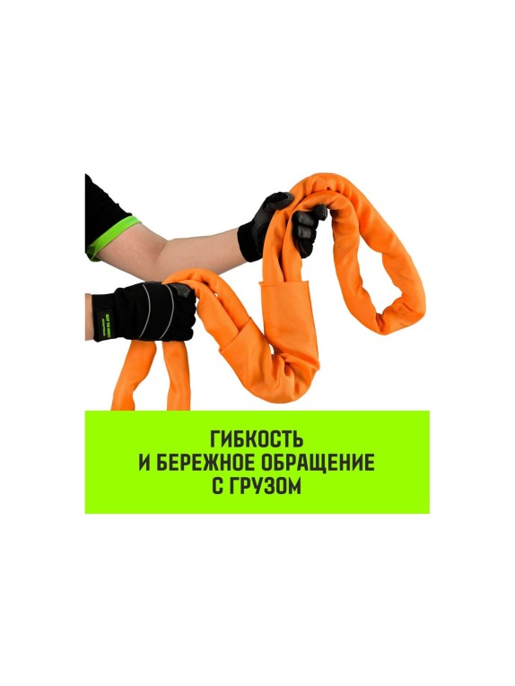 Строп HITCH СТПк-10.0 т, 6.0 м SZ080068