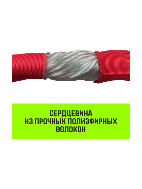 Строп HITCH СТПк-5.0 т, 6.0 м SZ080050