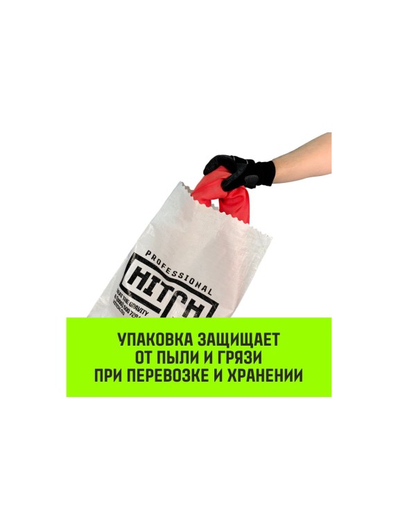 Строп HITCH СТПк-5.0 т, 6.0 м SZ080050