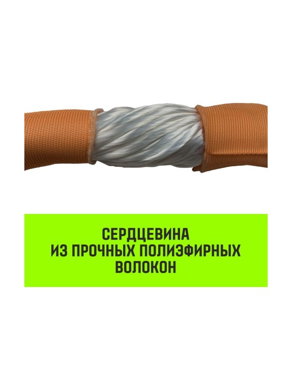 Строп HITCH СТПк-6.0 т, 2.0 м SZ080057