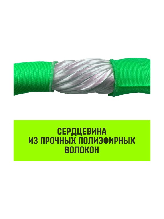 Строп HITCH СТПк-2.0 т, 4.0 м SZ080018
