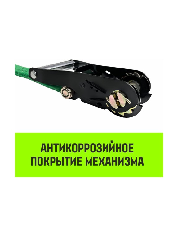 Ремень стяжной кольцевой с храповым механизмом HITCH REGULAR 35 мм, 3 т, 6 м SZ087245