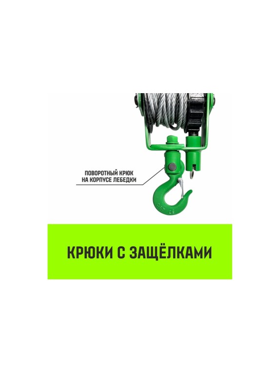 Лебедка рычажная  LR 1.6т канат 3м HITCH SZ086893