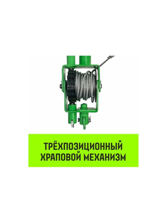 Лебедка рычажная  LR 1.6т канат 3м HITCH SZ086893