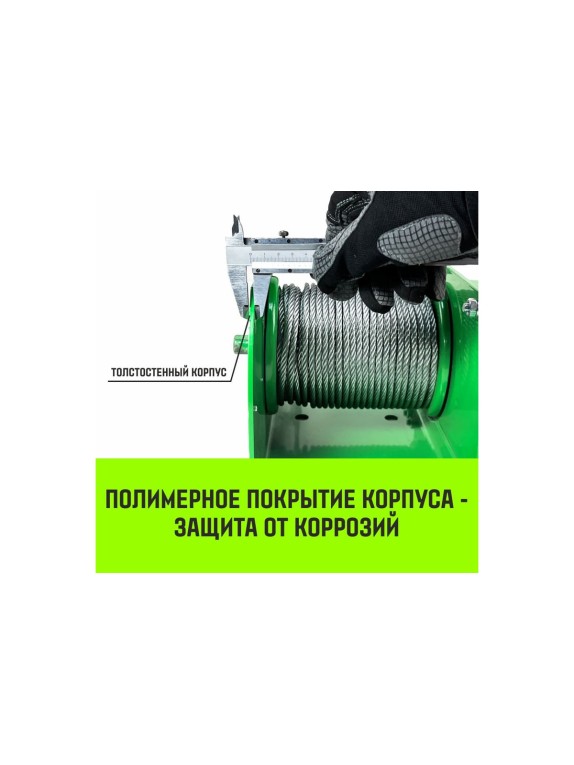 Лебедка ручная усиленная  JHW 2т канат 40м HITCH SZ086887