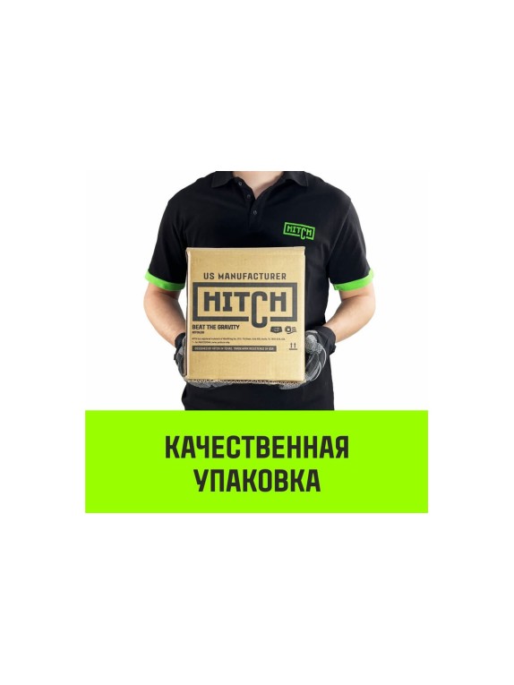 Лебедка ручная  HWG тип GR 300кг 20м HITCH SZ086898