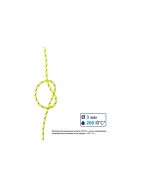 Капроновый шнур Репшнур Сибшнур 3 мм, 500 м, на катушке 20939