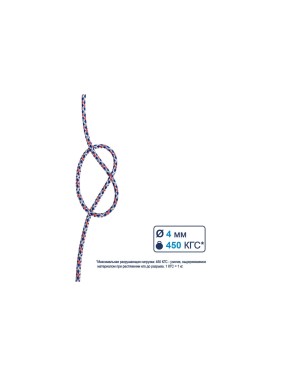 Капроновый шнур Репшнур Сибшнур 4 мм, 300 м, на катушке 20940