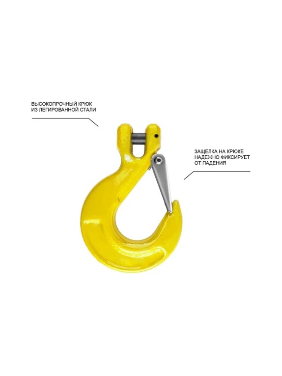 Цепной строп LITELIFT 4СЦ 2,36т 3м четырехветвевой цепь 6x18 T8 G80 4sc2360t3