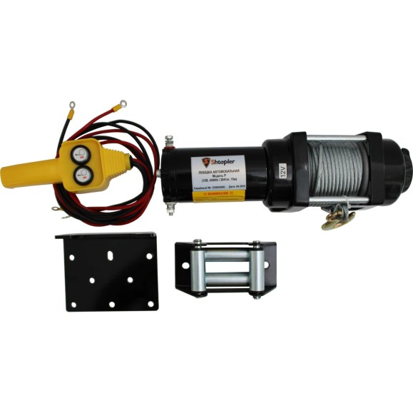 Лебедка автомобильная Shtapler P (J) (12В 4500lb 2041кг/15м) 71065415