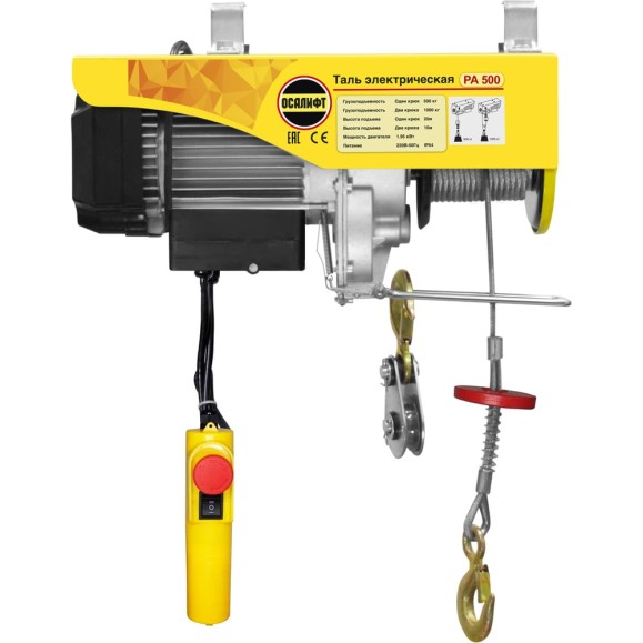 Электрическая стационарная мини-таль OCALIFT РА-500 250/500кг 20м 1.02кВт 220в ocapa500n20 Электрическая стационарная мини-таль OCALIFT РА-500 250/500кг 20м 1.02кВт 220в ocapa500n20