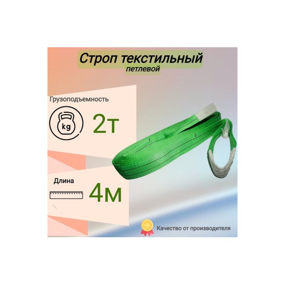 Комплект для манипулятора КанТраст №1 (г/п до 1,5 т) MAN1500