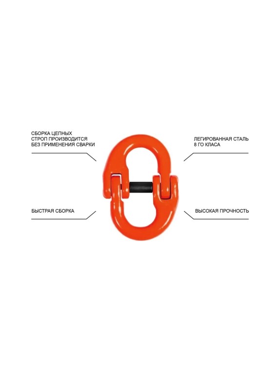 Цепной строп LITELIFT 2СЦ 2,12т 1,5м двухветвевой цепь 7x21 T8 G80 2sc2120t15