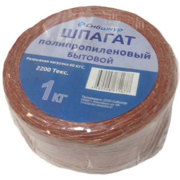Шпагат СИБШНУР ПП Текс 2200 бытовой 1кг 40084 Шпагат СИБШНУР ПП Текс 2200 бытовой 1кг 40084