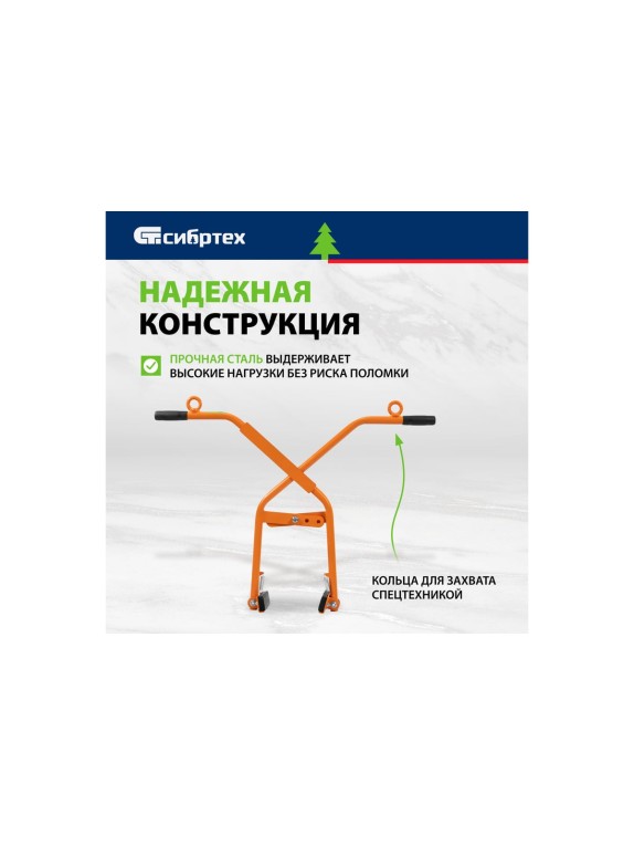 Захват бордюрного камня ручной СИБРТЕХ до 300 мм, 100 кг 18162