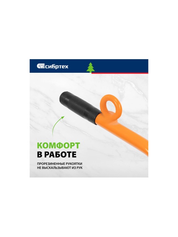 Захват бордюрного камня ручной СИБРТЕХ до 300 мм, 100 кг 18162