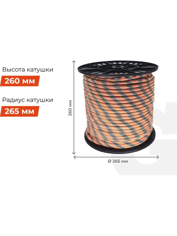 Страховочная высокопрочная веревка Gigant 48 прядей, 10мм х 100м HRS-01