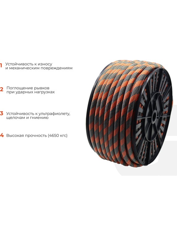 Страховочная высокопрочная веревка Gigant 48 прядей, 12мм х 50м HRS-02