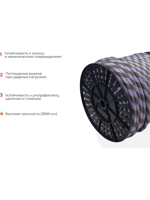 Страховочная высокопрочная веревка Gigant 48 прядей, 11ммх100м HRS-04