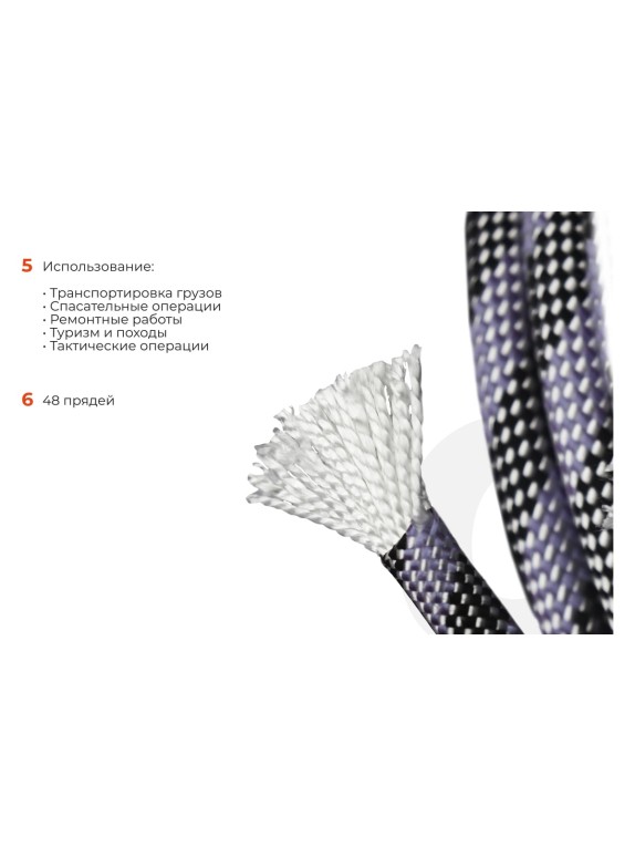 Страховочная высокопрочная веревка Gigant 48 прядей, 11ммх100м HRS-04