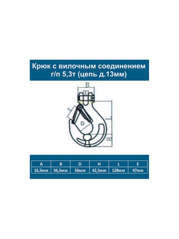 Цепь ООО Грузкомплект крепежная с крюками 10т 2м (цепь д.13мм) цкк10т2м
