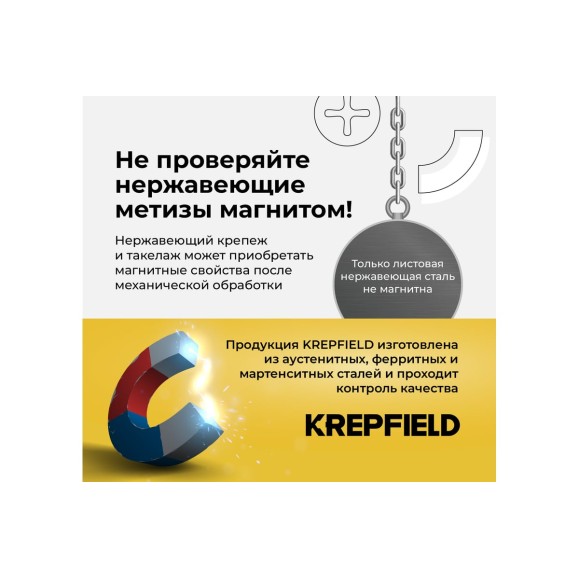Трос нержавеющий KREPFIELD 2,5 мм ART 8378 А2, жесткий, 250 метров 8378А2ТРОС2,5ММ-250