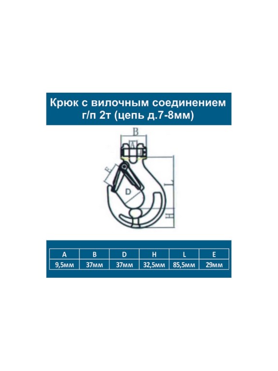 Цепь ООО Грузкомплект крепежная с крюками 3т 5м (цепь д.7мм) цкк3т5м