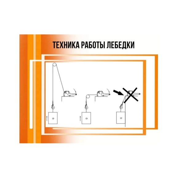 Ручная барабанная лебедка Сибталь, модель LRB, 1100 кг, канат 10 м 070 0028 1100