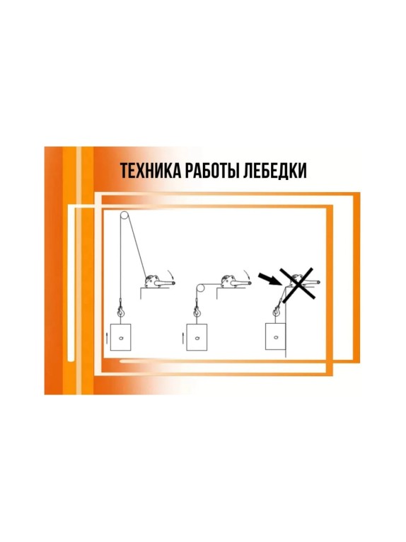 Ручная барабанная лебедка Сибталь модель LRB, 450 кг, лента 10 м 070 0018 0450