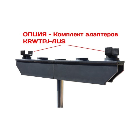 Кросс-балка для канавного домкрата KraftWell KRWTPJ-CBA