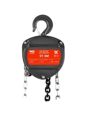 Таль ручная цепная GROSCO 5 т, 3 м MHS0503