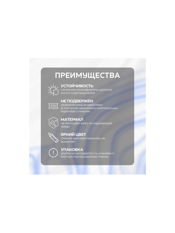 Шпагат полипропиленовый ООО Оптхозторг 500 метров 800 текс 40 кгс белый 0115002