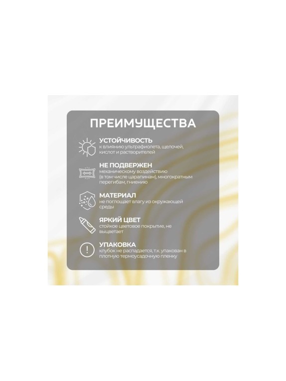 Шпагат полипропиленовый ООО Оптхозторг 500 метров 800 текс 40 кгс желтый 0115006