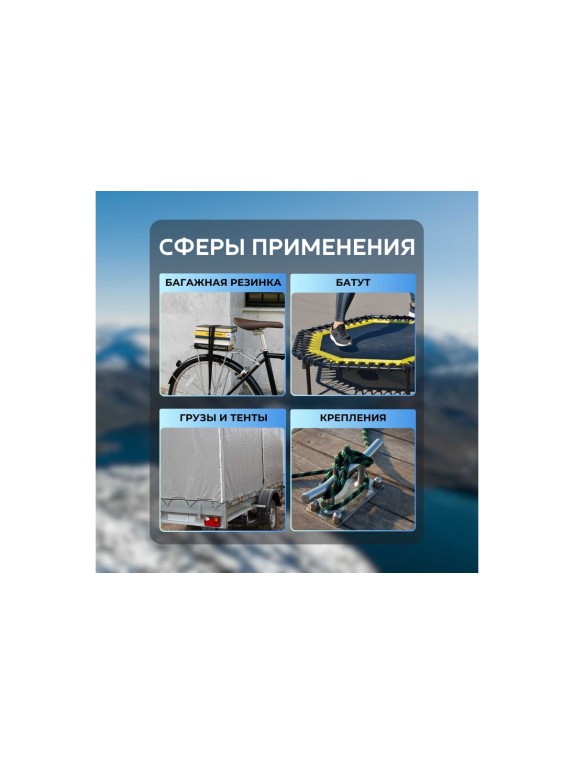 Шнур резиновый ООО Оптхозторг 8 мм 100 м оплетка полипропилен эластичный черный 07881003