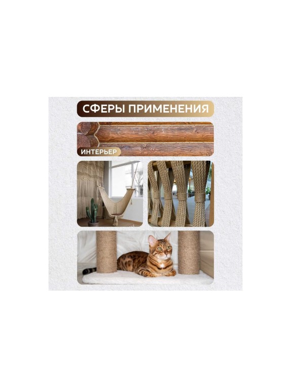 Канат джутовый ООО Оптхозторг 20 мм - 75 м 0482075