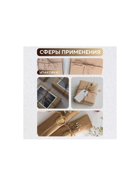Канат джутовый ООО Оптхозторг 22 мм - 50 м 0482250
