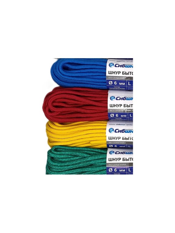 Плетеный бытовой шнур Сибшнур диаметр 6 мм, 20 м 20275СШ