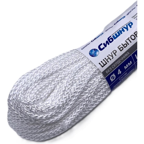 Шнур бытовой СИБШНУР д 4 мм, 50 м 20258