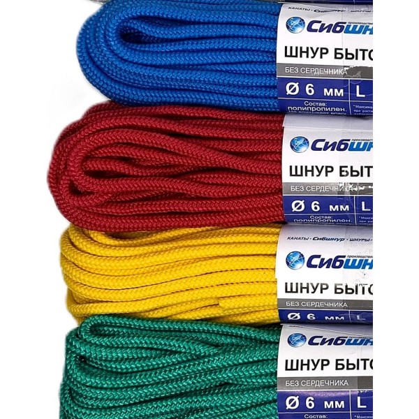 Шнур бытовой СИБШНУР д 6 мм, 50 м 20282СШ