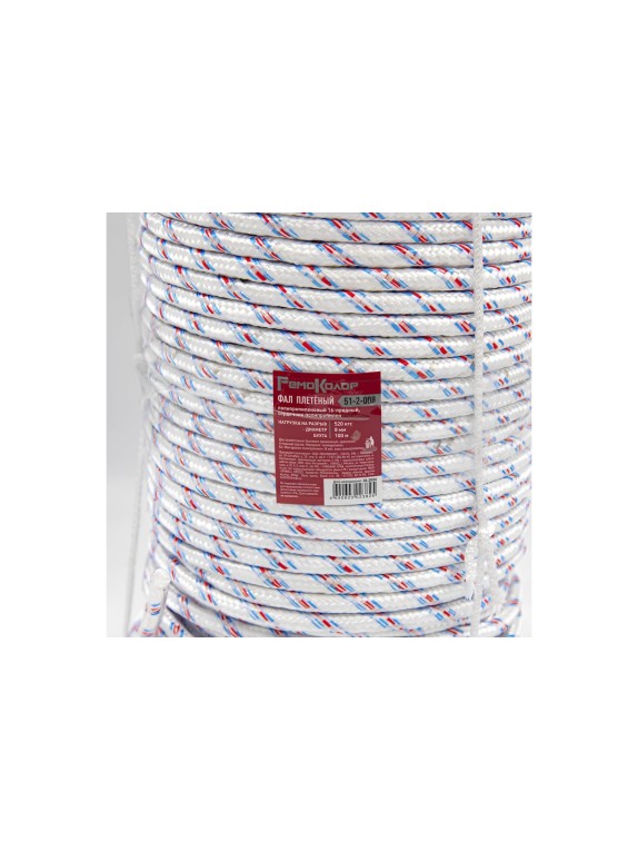 Фал РемоКолор плетеный полипр., D8мм, L 100м, 16-прядный, 520кгс 51-2-008