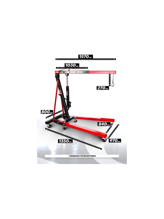 Кран гидравлический Forsage 2т складной F-T32002 /из 2-х частей/(9850)