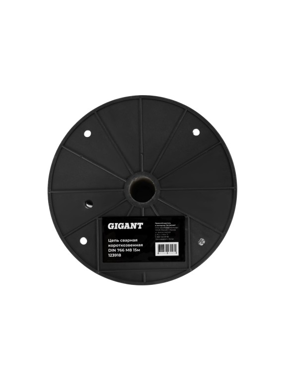Сварная короткозвенная цепь Gigant DIN 766 M8 15м 123918