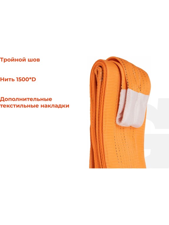 Строп текстильный петлевой СТП 10Т/6М Gigant Professional GP-STP-0031